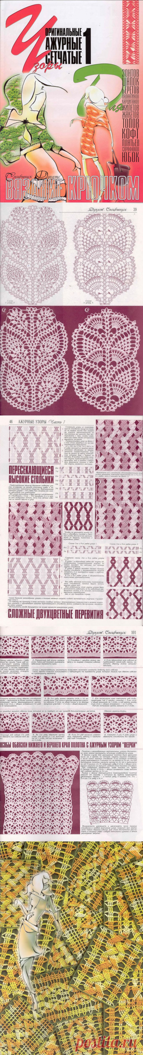 Без заголовка