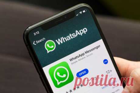 Список скрытых функций Whatsapp, которые могут быть полезны