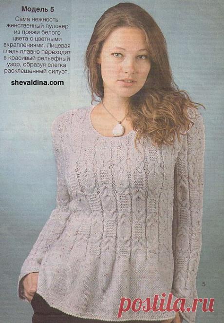 Женственный пуловер.