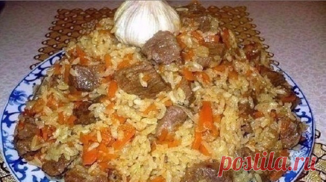 Вкуснейший плов . Пошаговые рецепты для Вас на портале «Люблю готовить» - lovecook.me