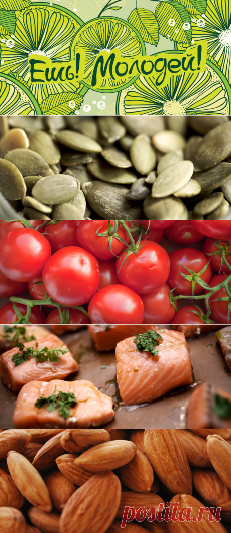 10 продуктов против старения, которые можно купить в обычном магазине