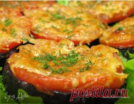Баклажаны, запеченные с помидорами и сыром рецепт 👌 с фото пошаговый | Едим Дома кулинарные рецепты от Юлии Высоцкой