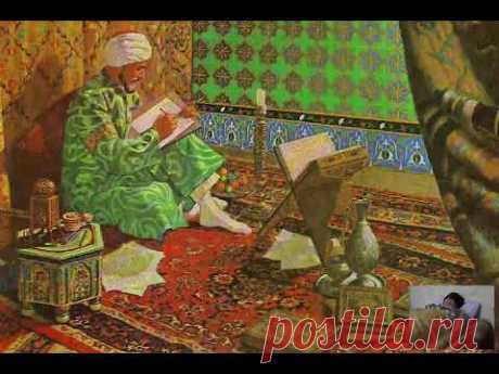 АВИЦЕНА, общение с душой. СЕАНС РЕГРЕССИВНОГО ГИПНОЗА (ЧЕННЕЛИНГ)