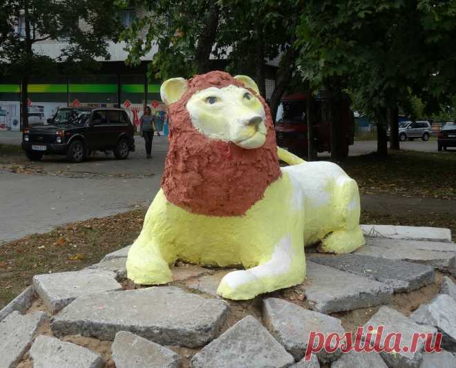 лев
Могилёв