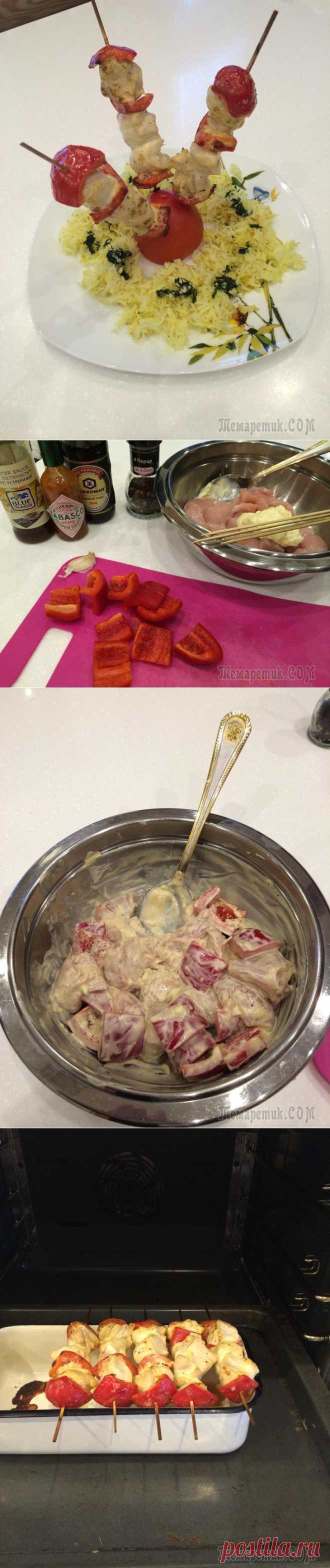ШАШЛЫЧОК ИЗ КУРИНОЙ ГРУДКИ