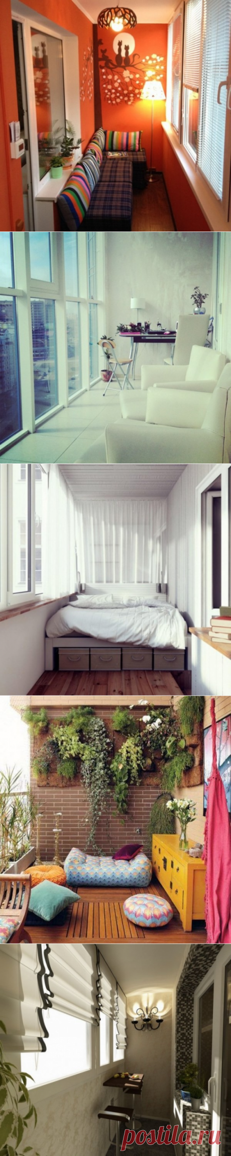 Стильные и уютные балконы и лоджии — Роскошь и уют