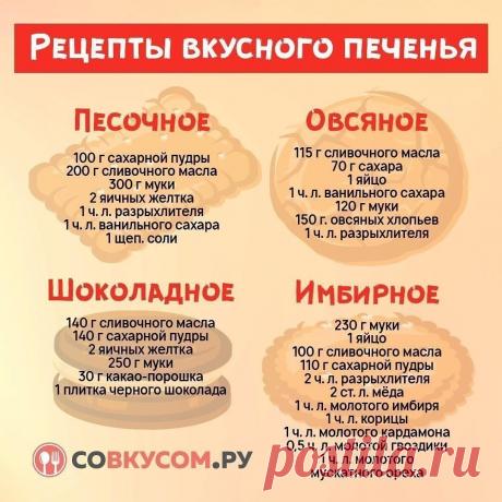 Рецепты, по которым готовили наши бабушки