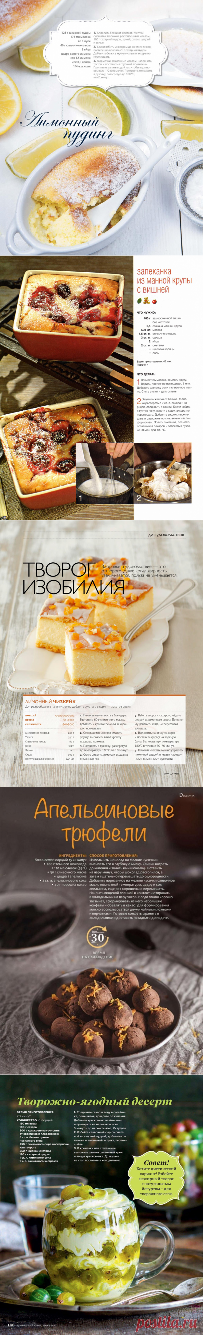(607) Pinterest