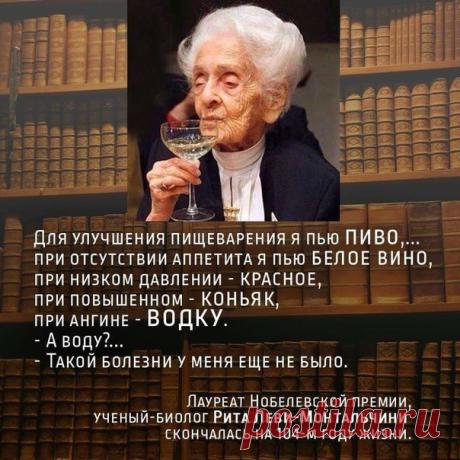Горе от ума