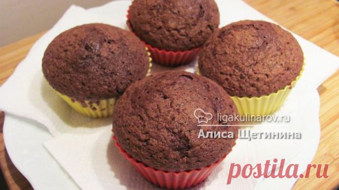 Шоколадные маффины, рецепт пошаговый от Лиги Кулинаров. Рецепт шоколадных маффинов, рецепты Лиги Кулинаров.