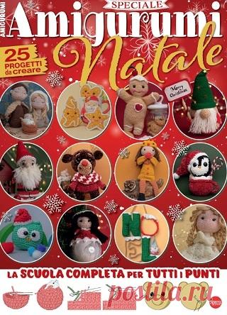 I Love Amigurumi Manuale №7 2025 Natale