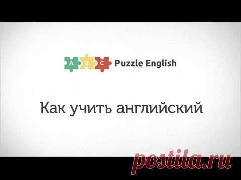 12 интересных Youtube-каналов для изучения английского языка - Все Курсы Онлайн