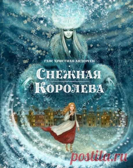 Художник-иллюстратор Галина Егоренкова