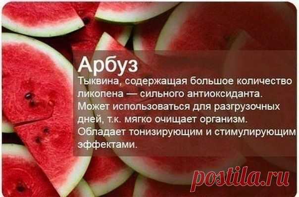 ВИТАМИНЫ В ФРУКТАХ!!!