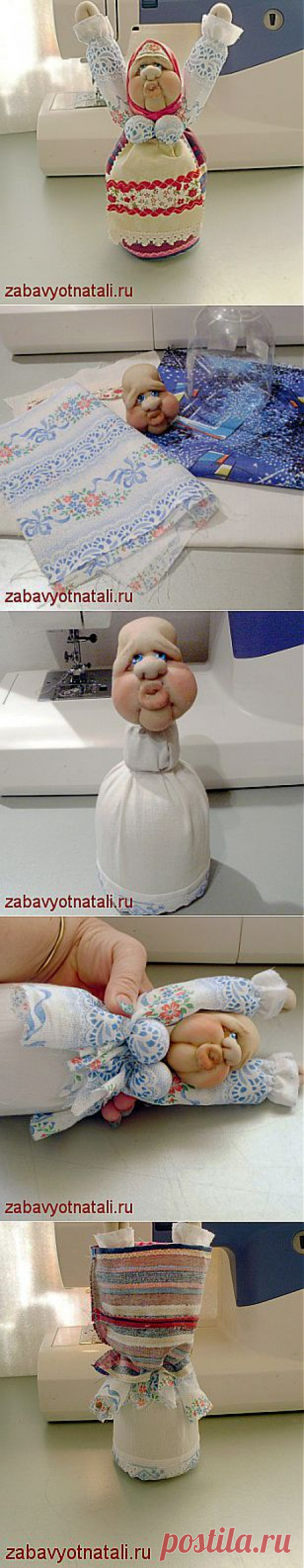 Бабонька | Забавы от Натальи