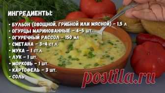 Я влюбилась в этот супчик! Рассольник по-польски