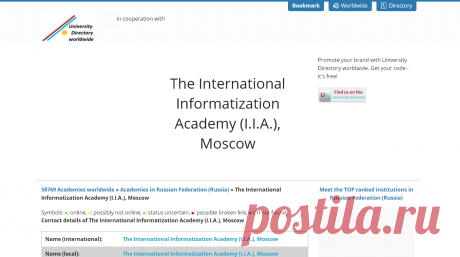 The International Informatization Academy (I.I.A.), Moscow | University Directory

REF_RUS: МАИ, ПОГРАНОЛОГИЯ