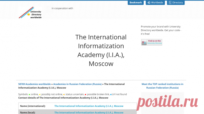 The International Informatization Academy (I.I.A.), Moscow | University Directory

REF_RUS: МАИ, ПОГРАНОЛОГИЯ