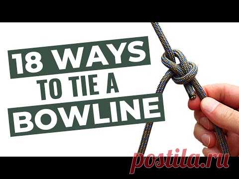 булинь=-How to Tie a Bowline Knot (Plus Variations)