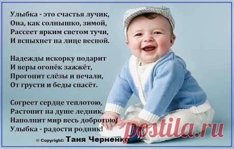 МУЗЫКА СЕРДЦА.СТИХИ