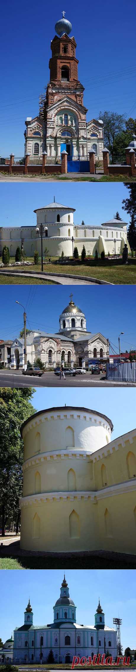 [Украина] Ахтырка и Тростянец | Путешествуем вместе
