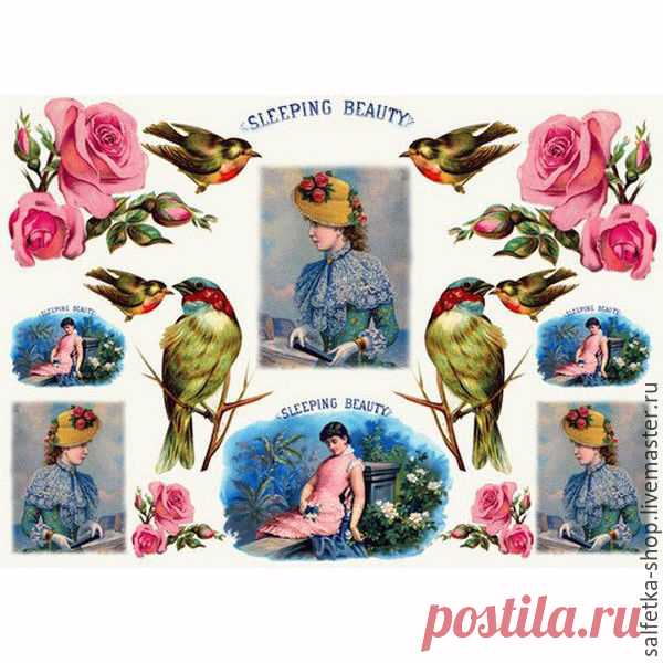 Декупажная карта Vintage design А3 'Спящая красавица', Е-109 Купить или заказать Декупажная карта Vintage design А3 'Спящая красавица', Е-109 в интернет-магазине на Ярмарке Мастеров. Размер А3. Плотность бумаги 40 г/м2. Время замачивания 20-30 секунд. Бумага для декупажа с изображением девушек, бутонов розы, птицы. Декупажная карта - это тонкий, прочный лист бумаги с нанесенным на нее изображением. Верхний слой очень гладкий, покрыт защитным лаком. Оно защищает рисунок от ...