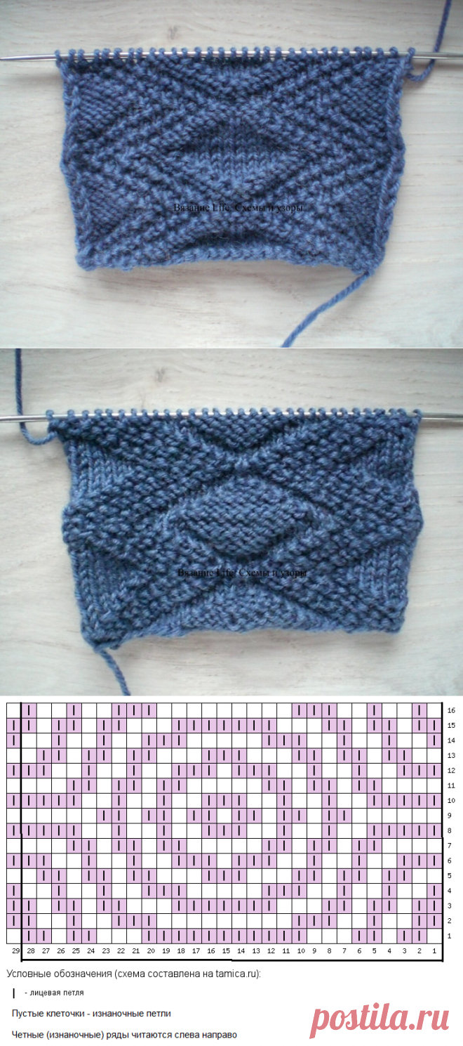 И снова ромбы – двухсторонний, простой и красивый узор | Вязание life. Схемы и узоры | Яндекс Дзен