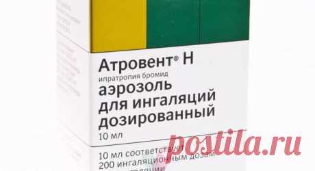ипратропиум бромид фенотерол амброксол: 2 тыс изображений найдено в Яндекс.Картинках