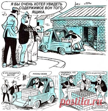 А вы сможете понять, где же спрятаны деньги?