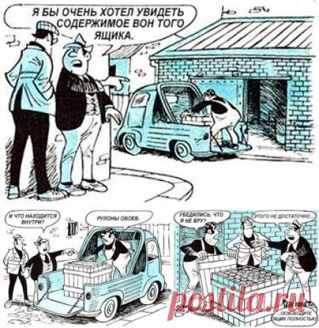 А вы сможете понять, где же спрятаны деньги?