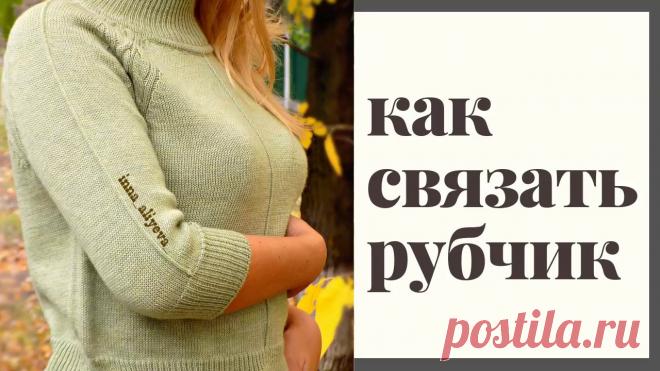 Как связать рубчик на полотне В видео показано как связать рубчик или имитация шва наружу. Можно связать крючком или петлеуловительным крючком для вязальной машины.