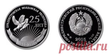25 лет независимости Серебро Приднестровья | 27 фотографий