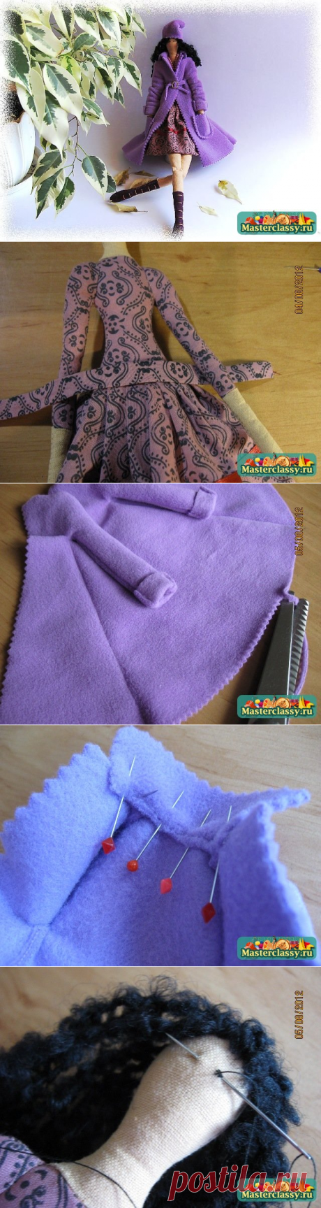 Тильда осень. Мастер класс.