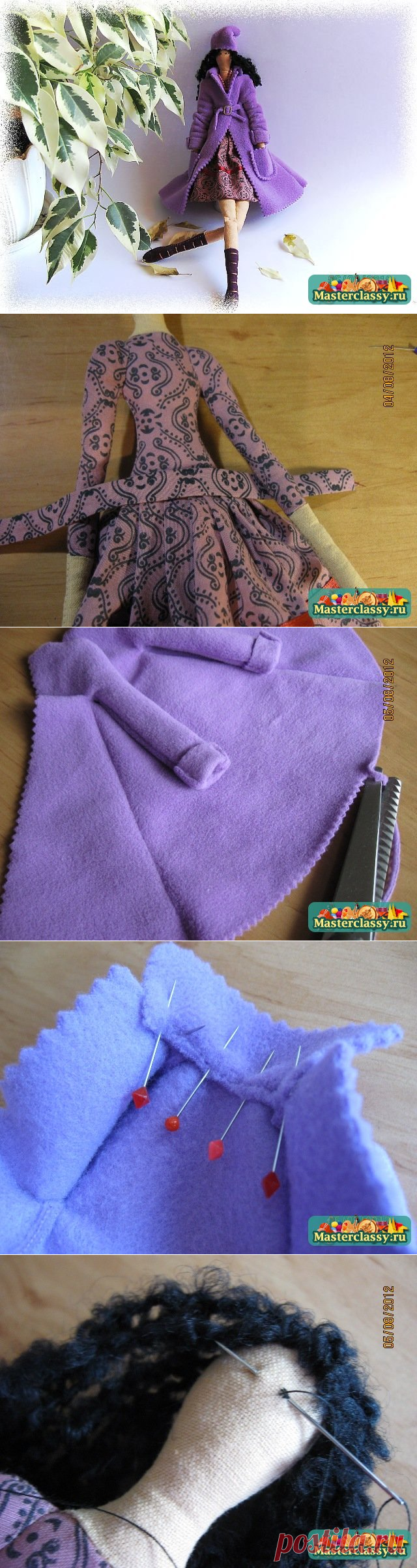 Тильда осень. Мастер класс.