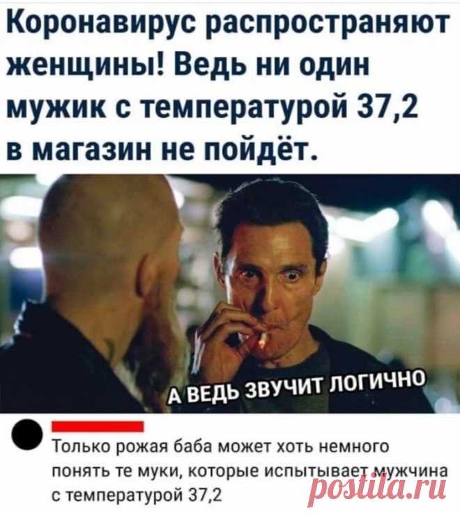 Рубрика 