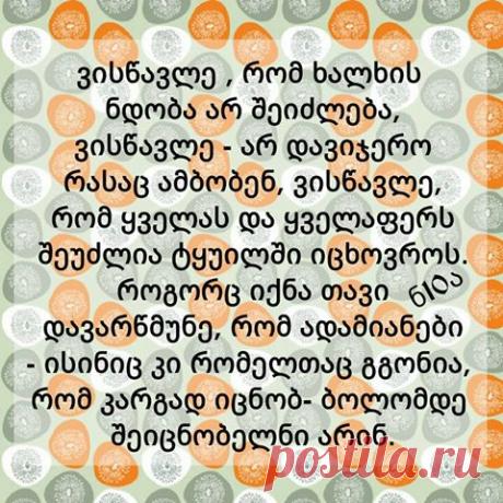 (2) Facebook