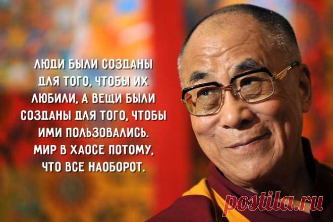 Планете не нужно большое количество «успешных людей». Планета отчаянно нуждается в миротворцах, целителях, реставраторах, сказочниках и любящих всех видов. Она нуждается в людях, рядом с которыми хорошо жить. Планета нуждается в людях с моралью и любовью, которые сделают мир живым и гуманным. А эти качества имеют мало общего с «успехом», как он определяется в нашем обществе.