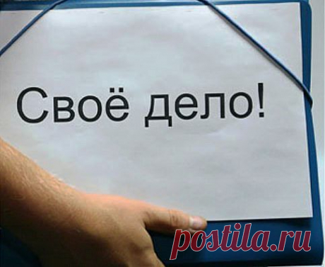 Недельный Бесплатный Курс 12 Ошибок Начинающего Дистрибьютера . Любой человек, вне зависимости от пола, географического положения и возраста, может состояться в этой жизни, если получит в свои руки знания и будет предпринимать регулярные действия. Знания, которых не получить в школе и во многих других &quot;;институтах жизни&quot;;, доступны в наше время благодаря &quot;;всемирной паутине.