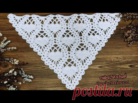 كروشيه شال القلوب بشكل رقيق ومميز يصلح (سكارف ، رابطة شعر) Crocheted Shawl