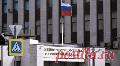 Минюст России внёс экономиста Мовчана в перечень иноагентов. Минюст России внёс экономиста Андрея Мовчана в перечень иноагентов. Читать далее