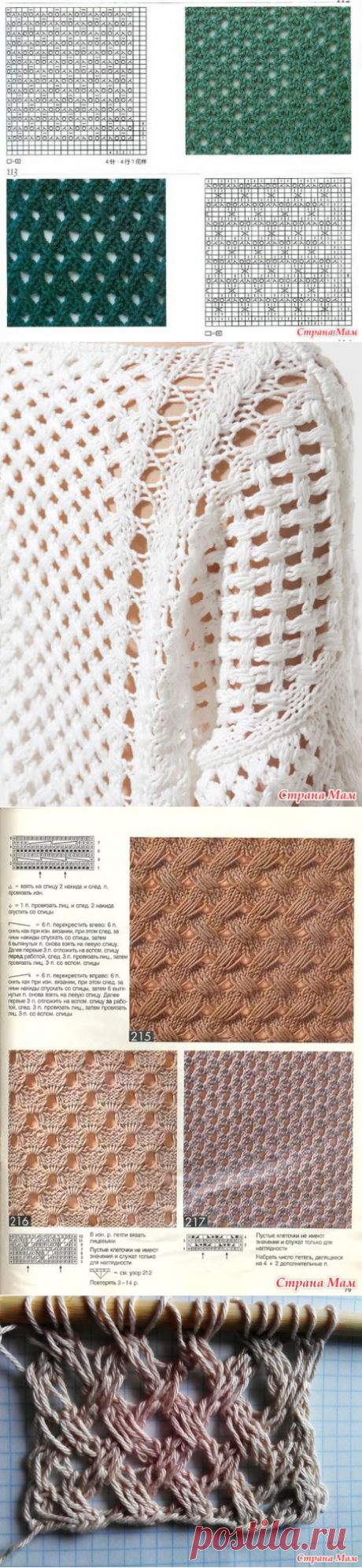Приступаем к вязанию белого ажурного джемпера от Zara - Вяжем вместе он-лайн - Страна Мам