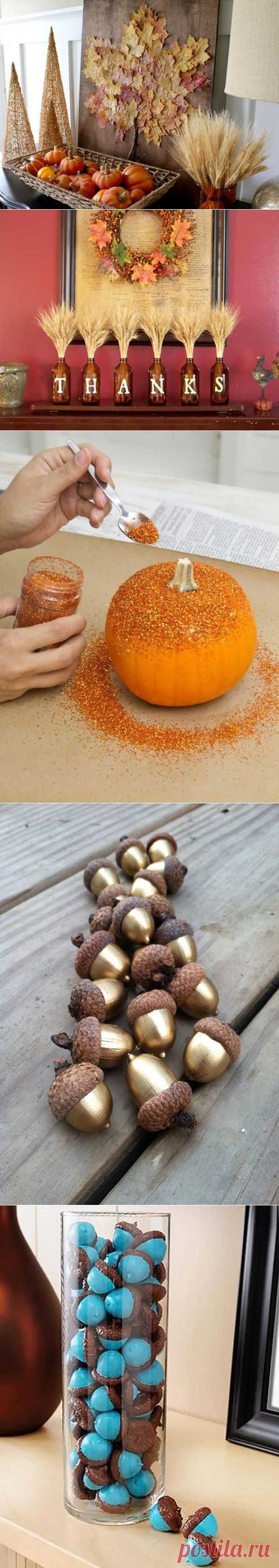 Украшаем дом к осени