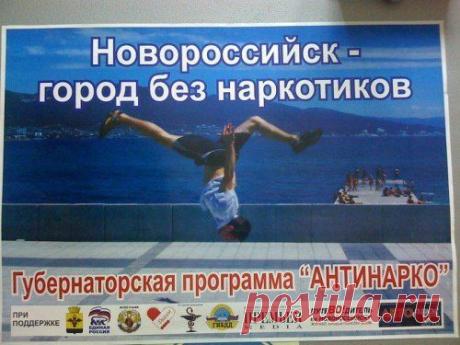 Перевернули весь город "с ног на голову"..., но нашли...