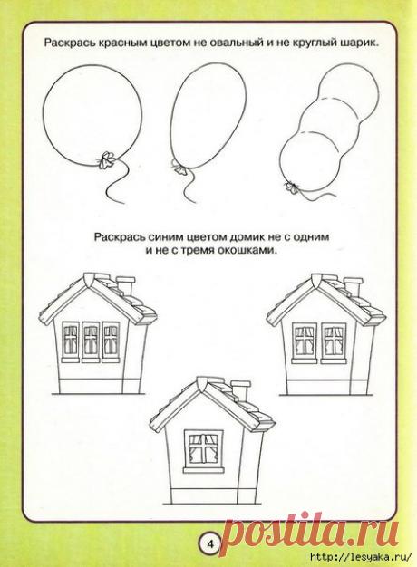 Развиваем логическое мышление у детей!