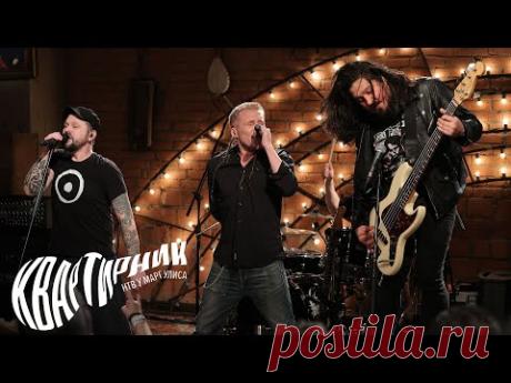 "ПилОт" | "Квартирник НТВ у Маргулиса"