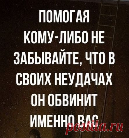 (2) Pinterest