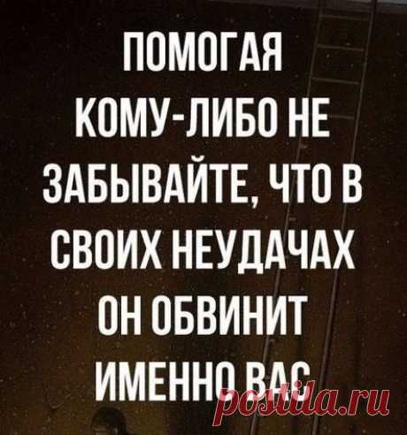 (2) Pinterest
