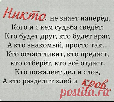 ЗОЛОТЫЕ СЛОВА!!!!!!!!!!!!!!!!!!!!!!!!!!!!!!!!!!!!!!!!!!!!!