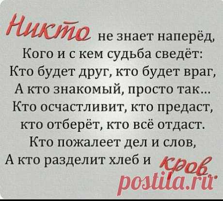 ЗОЛОТЫЕ СЛОВА!!!!!!!!!!!!!!!!!!!!!!!!!!!!!!!!!!!!!!!!!!!!!