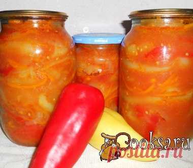 Лечо У каждой хозяйки, наверное, есть свой рецепт этой вкуснейшей заготовки. Я предлагаю свой вариант, который я использую много лет. Получается очень вкусно и обычно съедается лечо одним из первых. Помидоры — 1,5 кг; Перец болгарский (желтый, красный) — 2 кг; Морковь — 0,5 кг; Лук репчатый — 0,5 кг; Масло растительное — 100 г; Сахар — 150 г; Соль (по вкусу) ; Уксус 9% — 2 ст.л.;